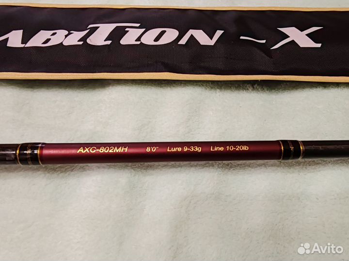 Кастинговые удилища