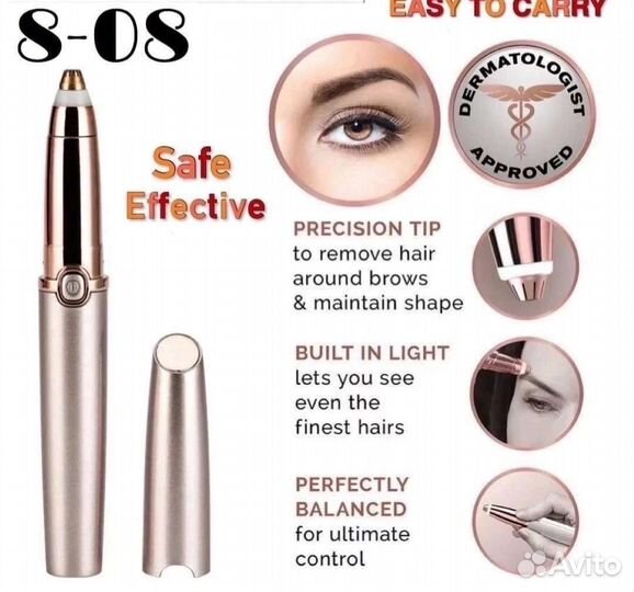 Эпилятор для бровей, носа