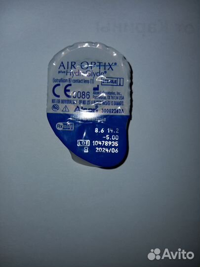 Линзы контактные air optix -5,00. 8.6