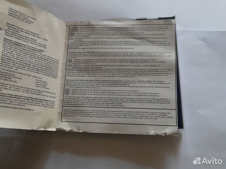 Metallica – Kill 'Em All