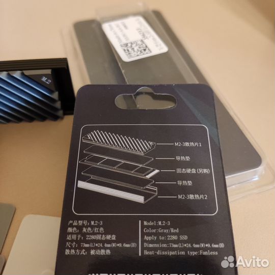 Радиатор для SSD Jonsbo M.2-3