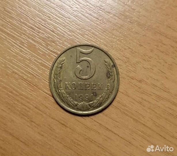 Монеты СССР