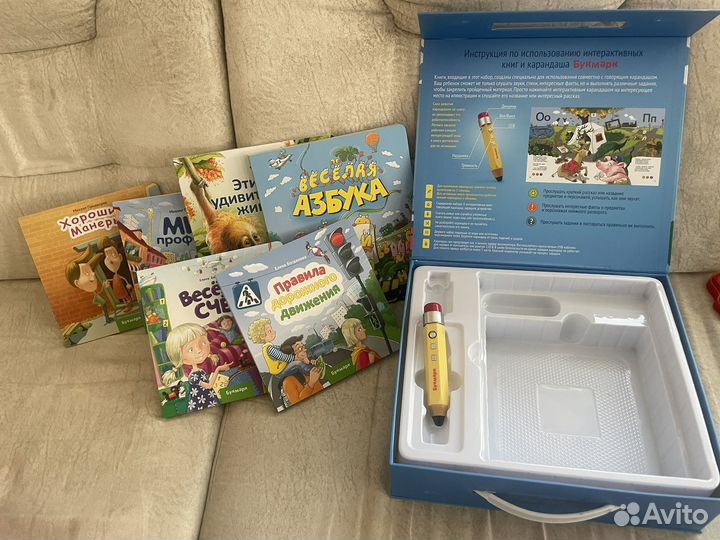 Интерактивные книги Букмарк