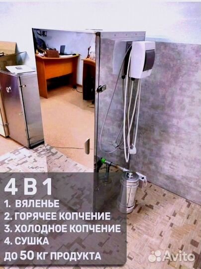 Коптилка 4 в 1