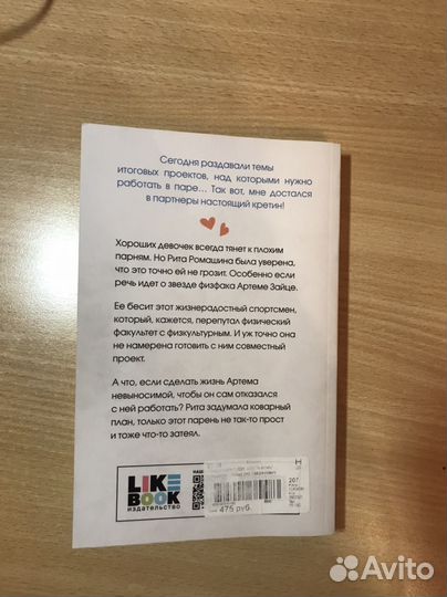 От одного зайца