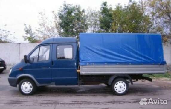 Грузоперевозки газель город, межгород, переезды