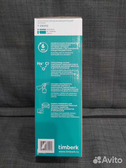 Электрический дезинфектор Timberk T-DES12