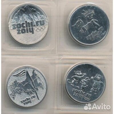 Игры в Сочи. 25 рублей - в блистерах и альбомах