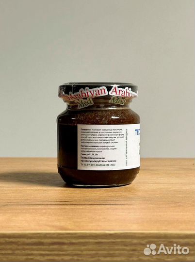 Смесь для тестостерона