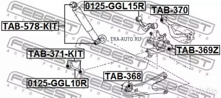 Febest TAB-578-KIT Сайлентблок задн амортизатора l