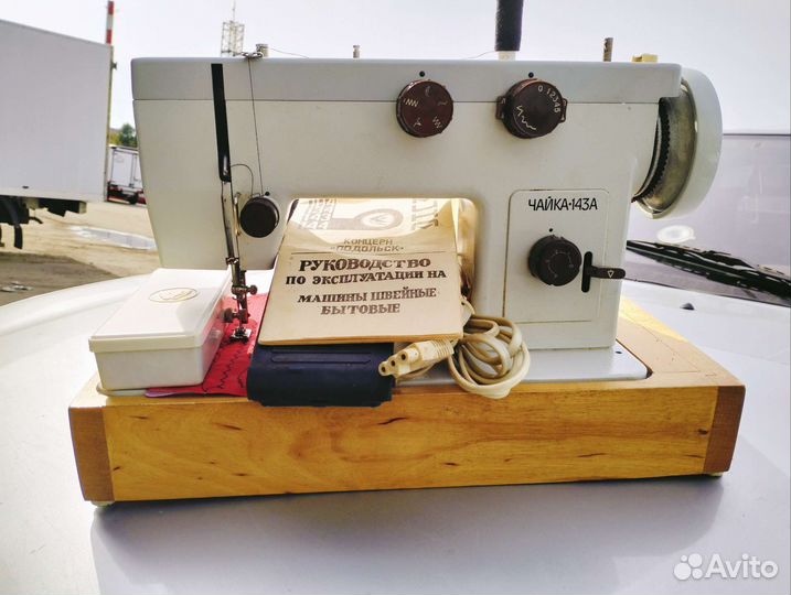 Швейная машинка чайка 143