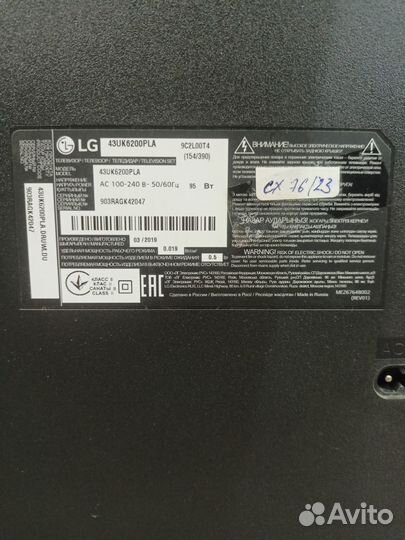 Телевизор на запчасти LG 43UK6200PLA