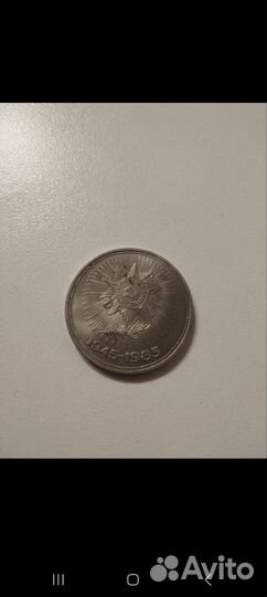 Коллекционные монеты СССР