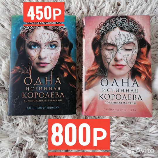 Книги фэнтези