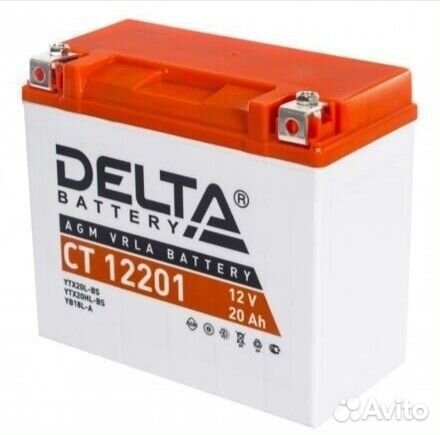 Аккумулятор