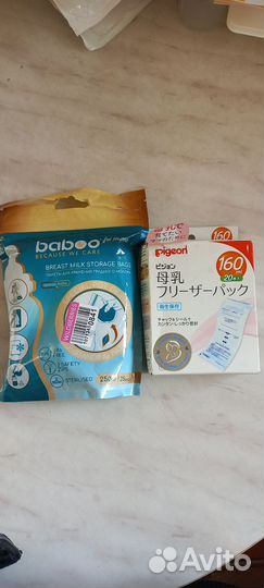 Молокоотсос, бутылки, пакеты для молока