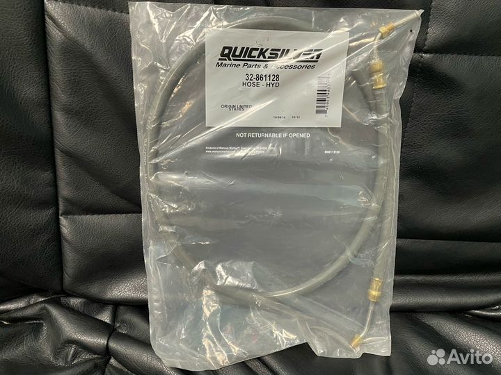 Шланги Mercury