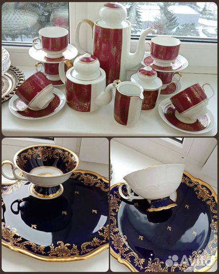 Сервиз Райхенбах. Weimar