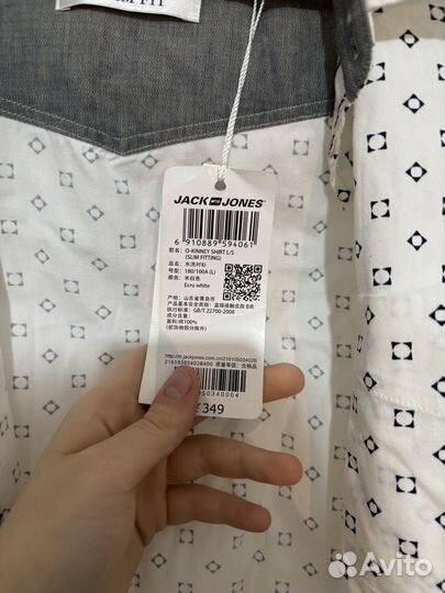 Рубашка мужская