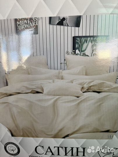 Белье постельное в полоску