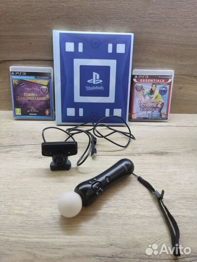 Книга заклинаний ps3 комплект