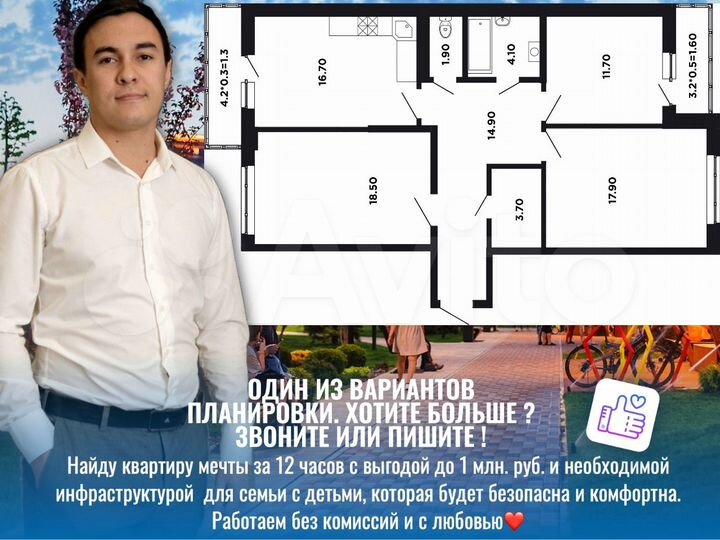 3-к. квартира, 93,3 м², 6/16 эт.