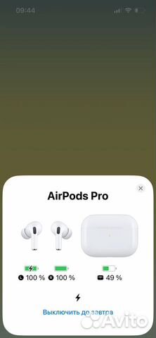 Airpods Pro 2, IOS 16 и выше, лучшее качество объявление продам
