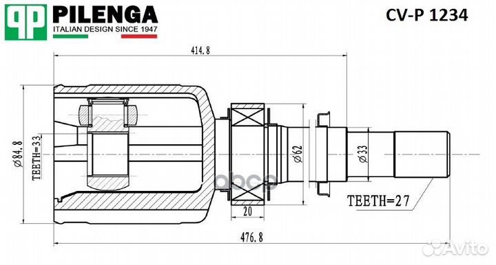 Шрус передний внутренний правый cv-p1234 pilenga