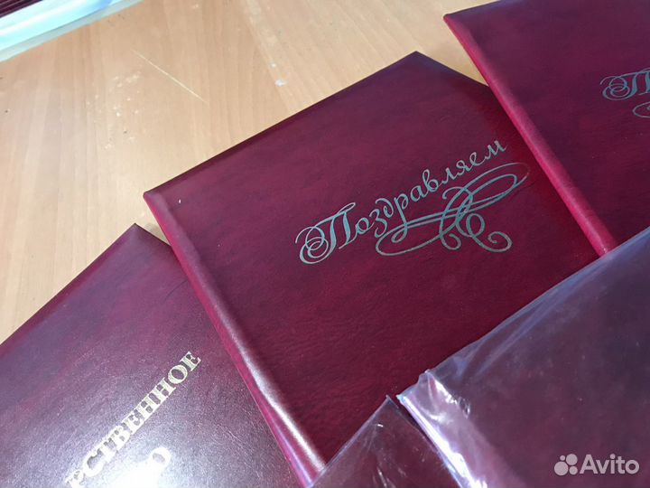 Папки адресные (поздравительные)