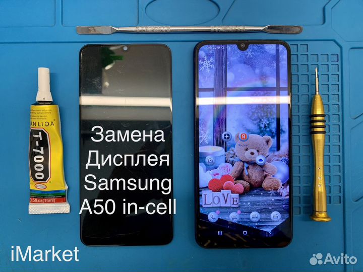 Замена дисплея Samsung A50 in-cell. Ремонт Samsung
