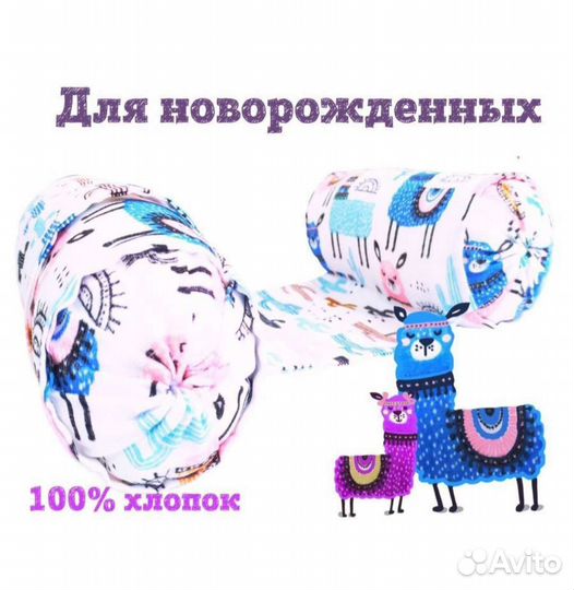 Позиционер для новорожденных