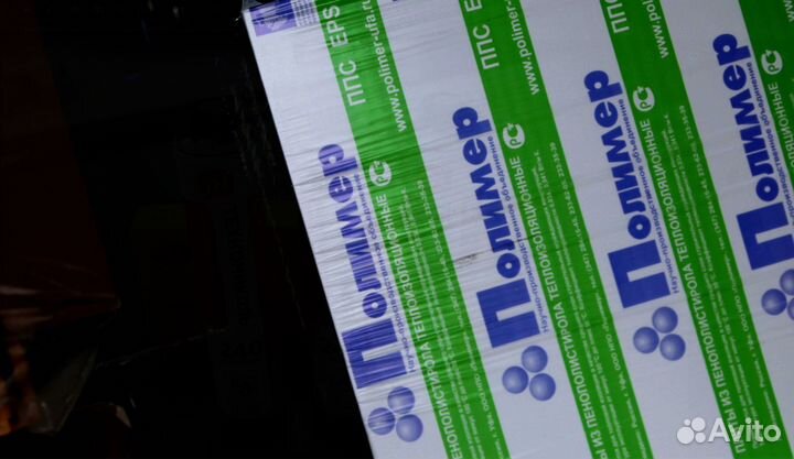 Пенопласт ппс