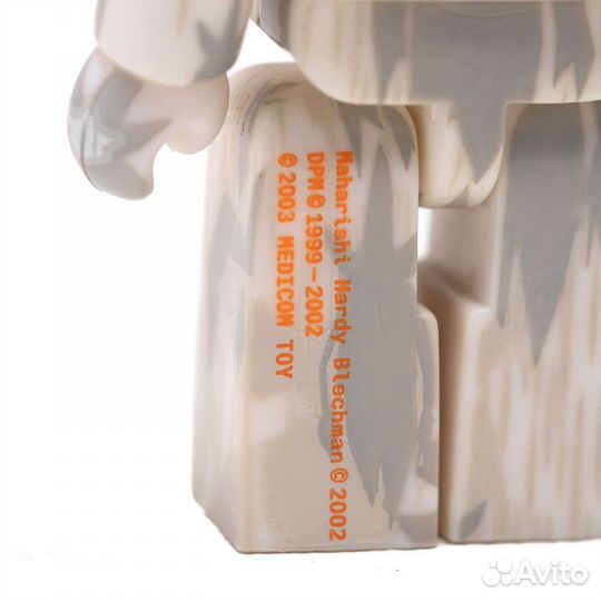 Maharishi kubrick DPM TOY set (5 + 1 Futura2000)