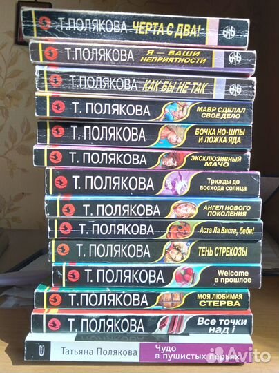 Продаю собрание книг