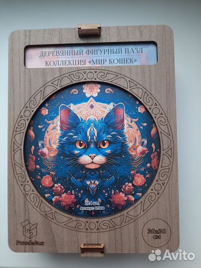 Деревянный фигурные пазл 220 шт