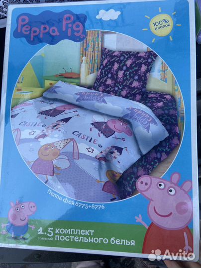 Постельное белье Свинка Пеппа и Джордж и Пеппа