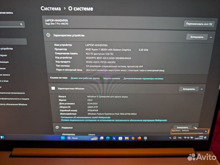 Ноутбук Lenovo Yoga Slim 7 Pro 14ACH5