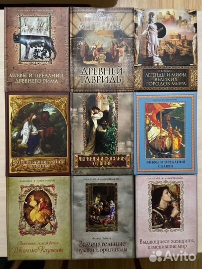 Классика в иллюстрациях