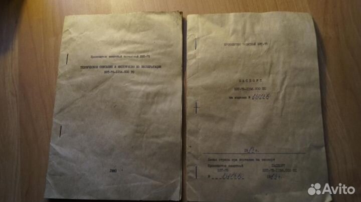 Бронещиток защитный титановый бзт-75. Техническое