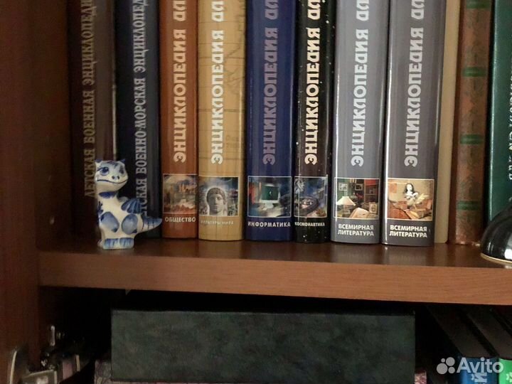 Энциклопедия для детей аванта