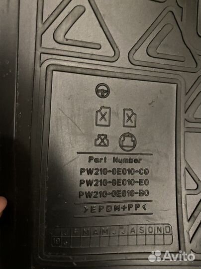 Коврики салона для Lexus RX (2015-2022)