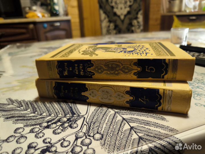 Книга 1001 ночь