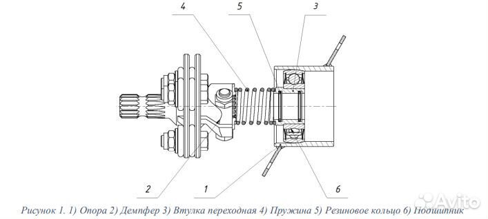Опора рулевого вала 2.2 УАЗ Патриот с 2017 года
