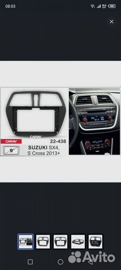 Suzuki SX4, S Cross 2013+ Android