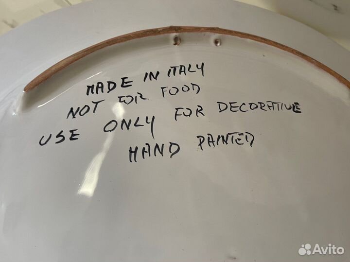 Блюдо керамическое La Spiga