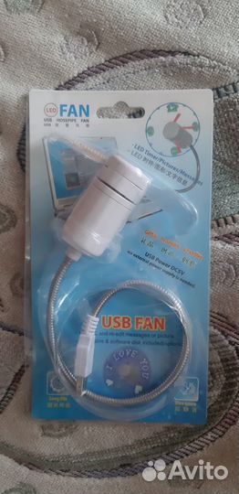 Вентилятор портатитвный