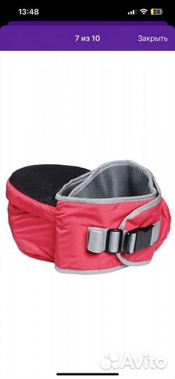 Эргорюкзак хипсит