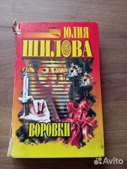 Художественная литература