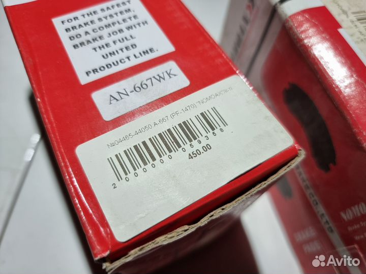 Колодки перед Toyota Ipsum ACM2 Noah AZR6 01-09