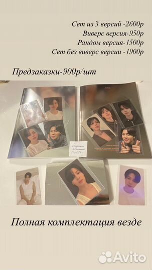 Официальные карты kpop